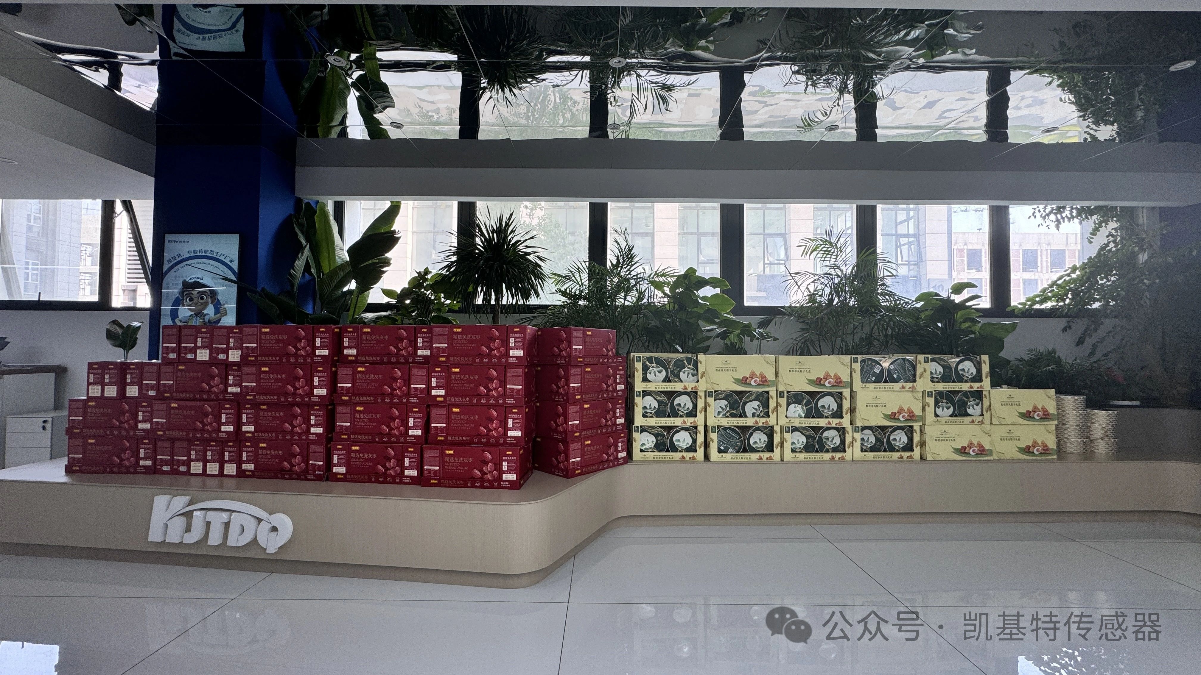一路陪伴，“粽”情向前 | 南京凱基特電氣有限公司祝大家端午節(jié)安康
